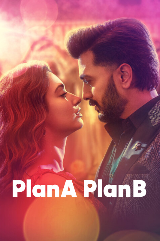 فیلم Plan A Plan B 2022 | نقشه الف نقشه ب