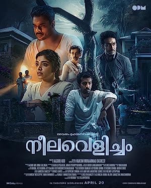 فیلم Neelavelicham 2023 | قورت می دهم