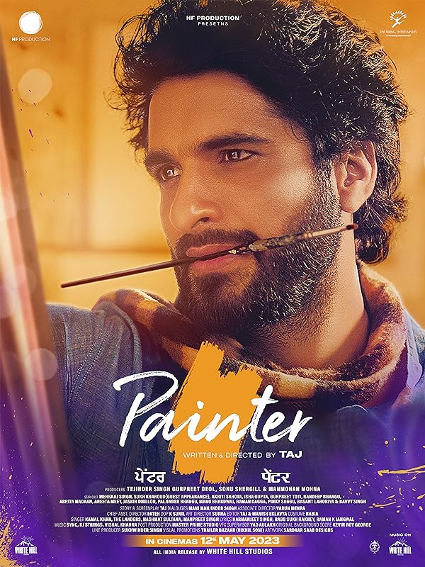 فیلم Painter 2023 | نقاش